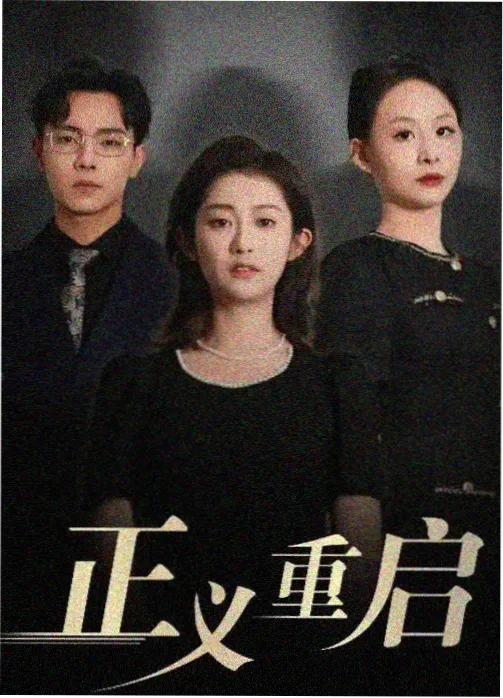 北纬四十七度悬疑剧免费看