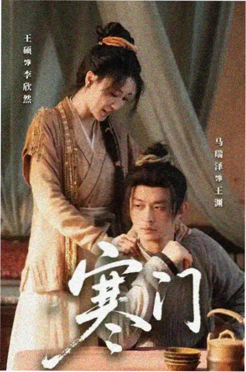 昨日咖啡馆日剧在线观看